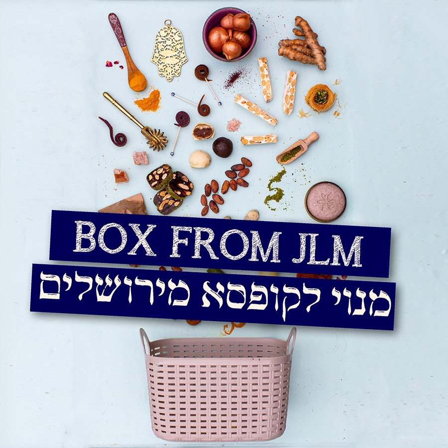 BOX FROM JLM